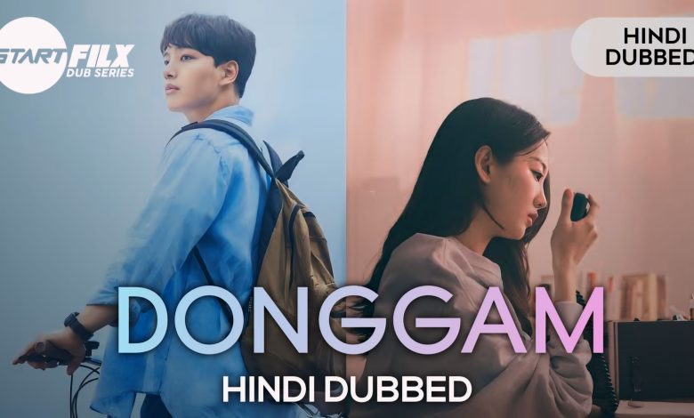 Donggam (HINDI DUBBED) | starfilx | complete 1 Donggam