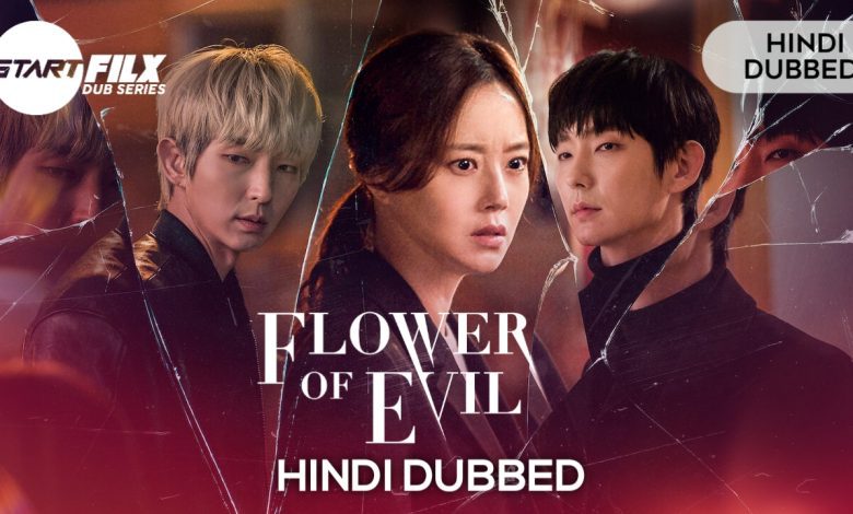 buraee ka phool (HINDI DUBBED) | STARFILX | COMPLETE | 1 Flower of Evil