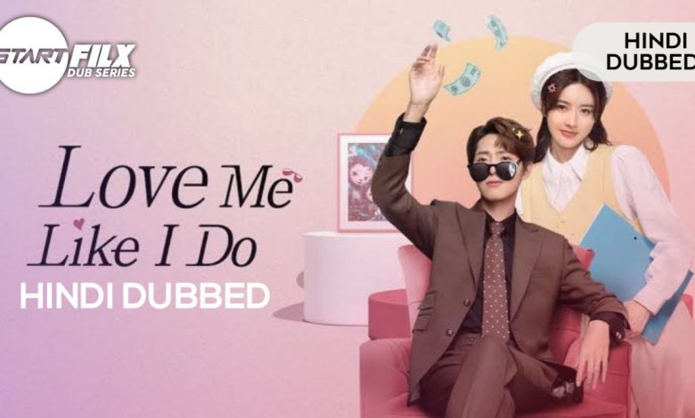 mujhe vaise hee pyaar karo jaise main karata hoon (HINDI DUBBED) | starfilx | complete 1 Love Me Like I Do