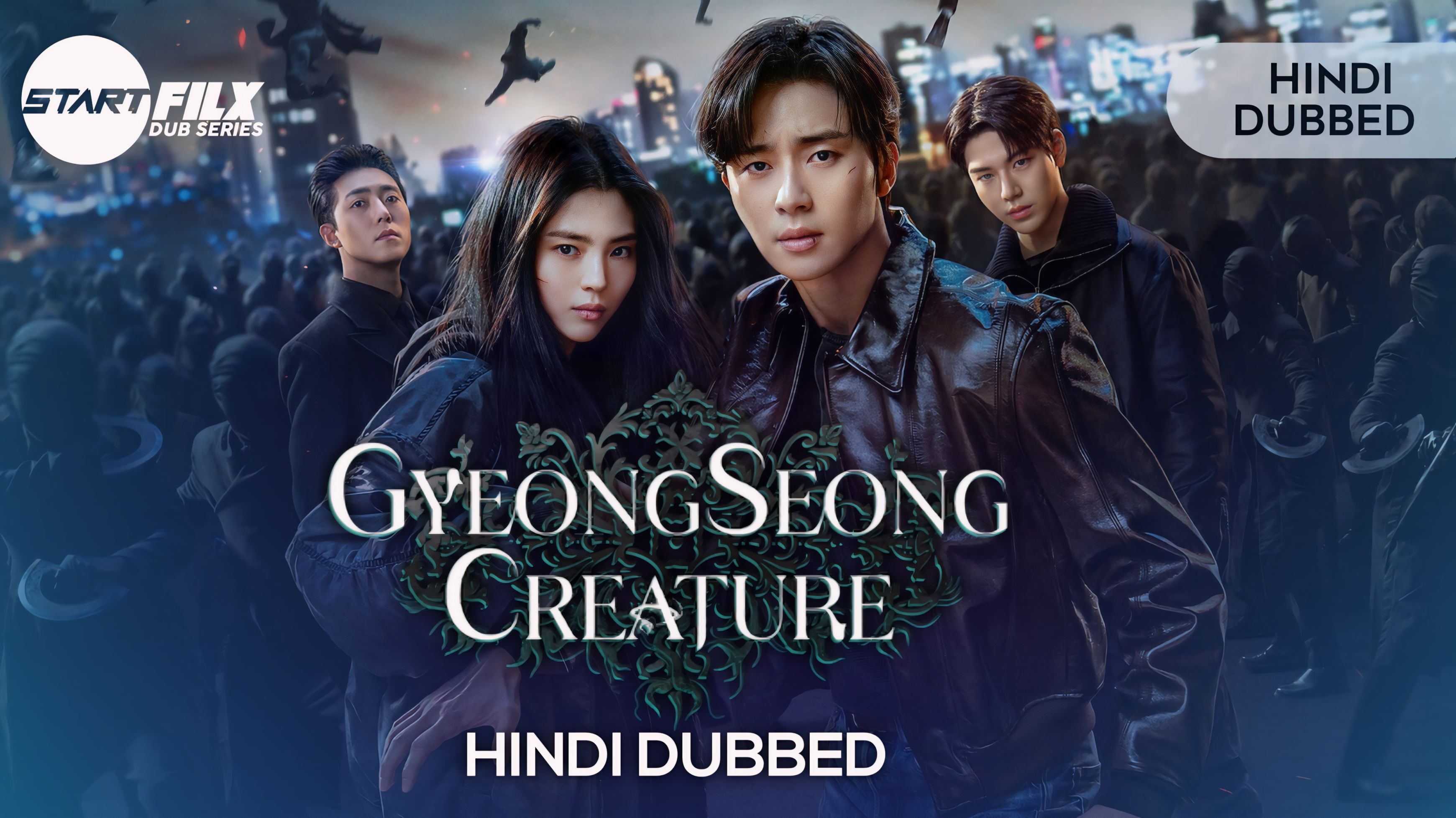 Gyeongseong Creature