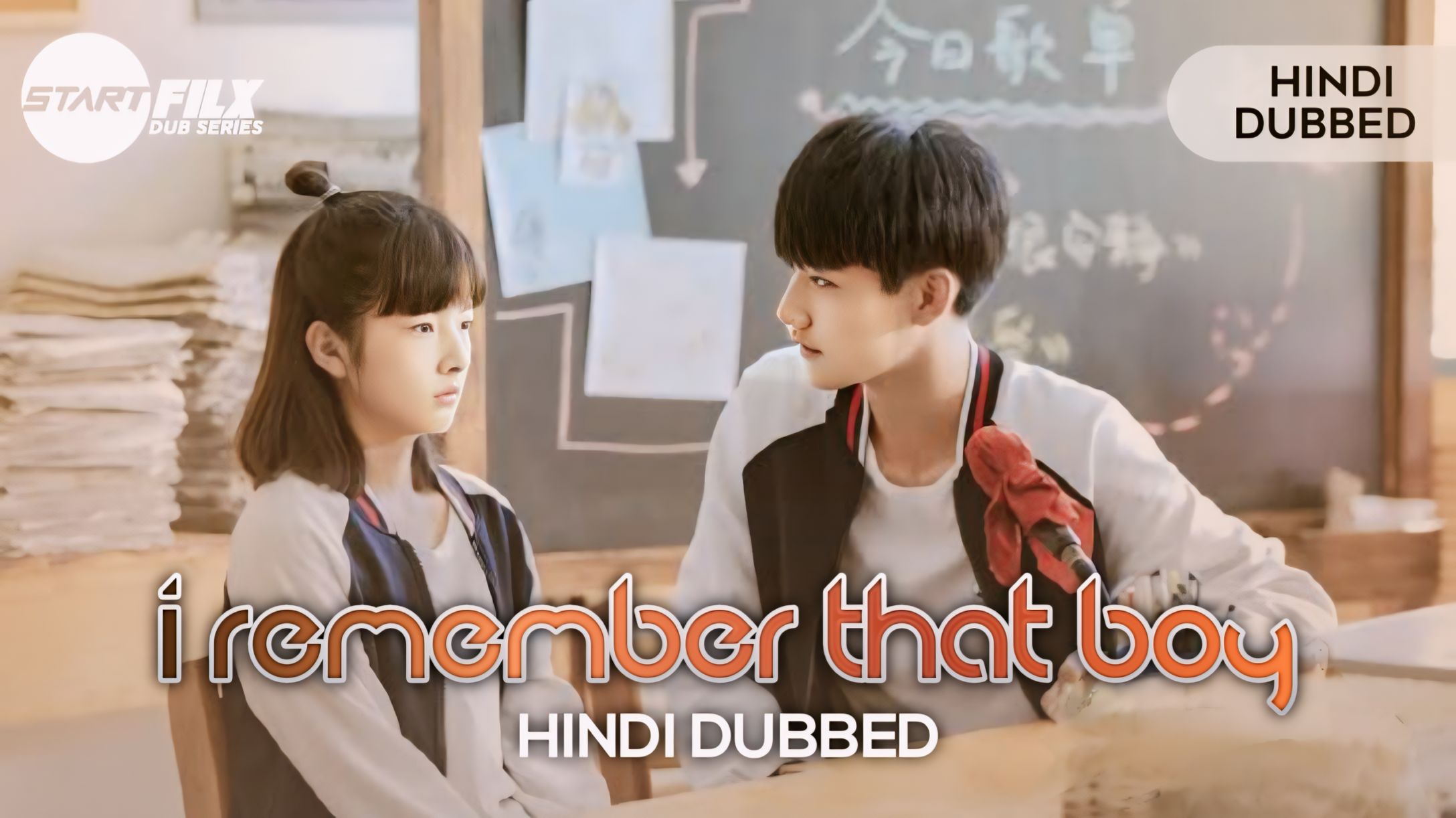 I Remember That Boy (HINDI DUBBED) | starfilx | complete |