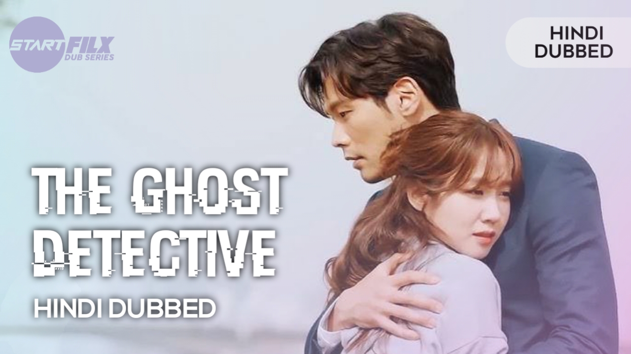 The Ghost Detective
