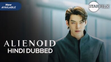Alienoid