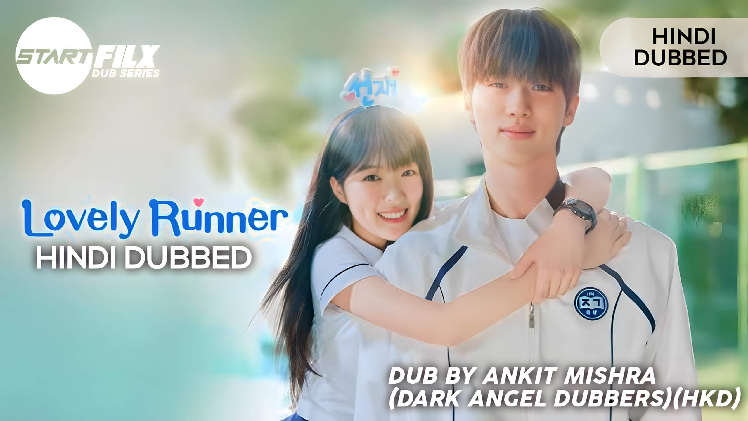 Lovely Runner