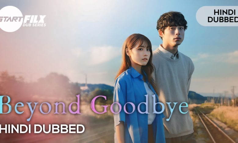 Beyond Goodbye (HINDI DUBEED) | STARFILX | complete 1 Beyond Goodbye (HINDI DUBEED) | STARFILX | complete