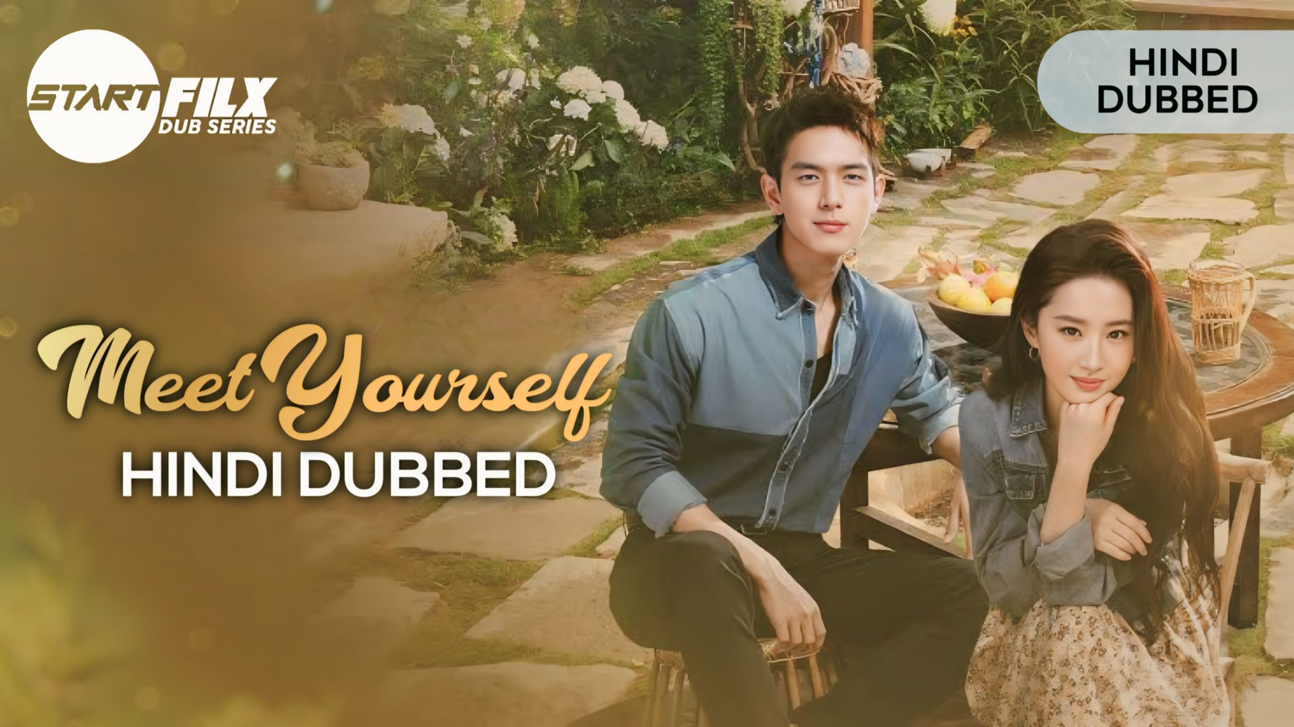 Meet Yourself