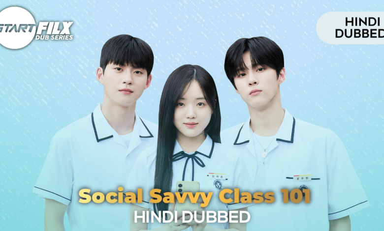 Social Savvy Class 101 (HINDI DUBBED) | STARFILX | ep 4 add 1 Social Savvy Class 101 (HINDI DUBBED) | STARFILX |