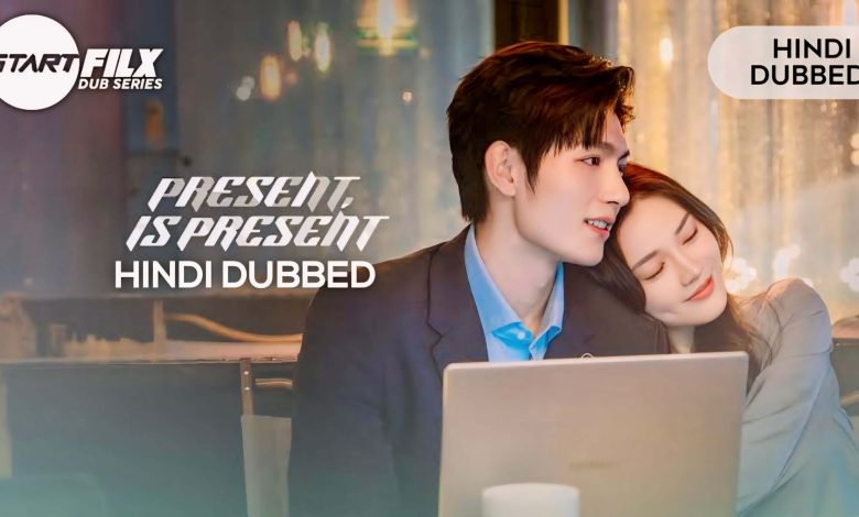 Present, Is Present (HINDI DUBBED) | STARFILX | 1 Present, Is Present (HINDI DUBBED) | STARFILX |