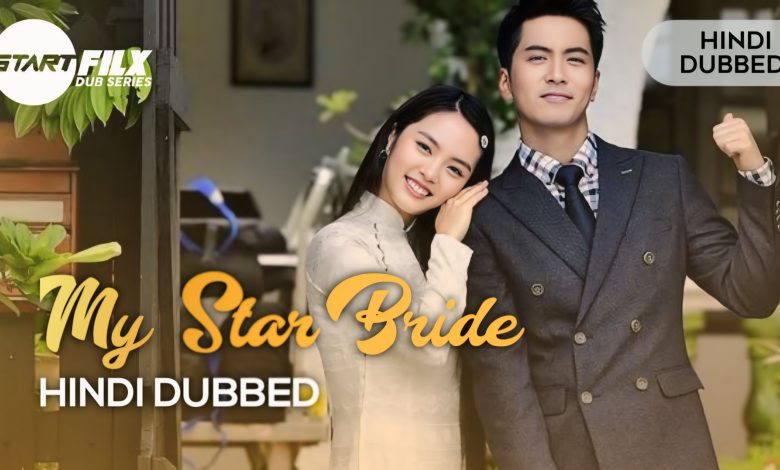 My Star Bride (HINDI DUBBED) | STARFILX | complete 1 My Star Bride (HINDI DUBBED) | STARFILX | complete