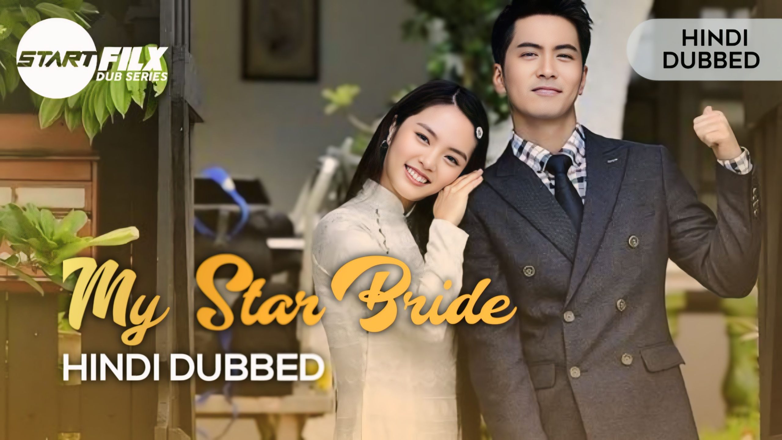 My Star Bride (HINDI DUBBED) | STARFILX | complete 2 My Star Bride (HINDI DUBBED) | STARFILX | complete