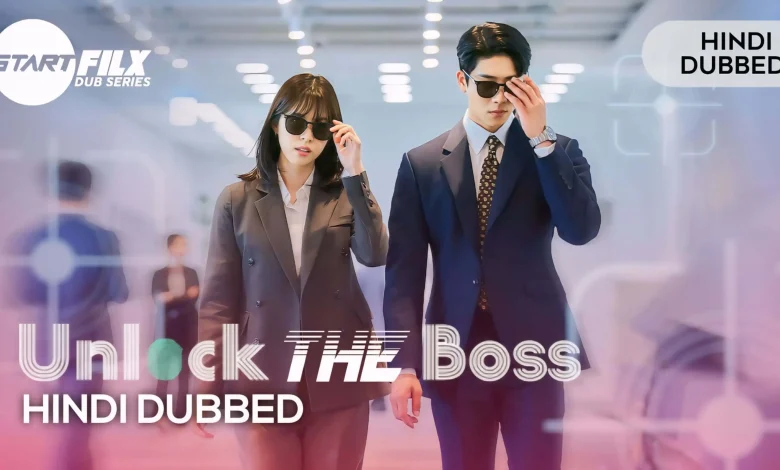 Unlock the Boss (HINDI DUBBED) | STARFILX | complete 1 Unlock the Boss (HINDI DUBBED) | STARFILX | complete