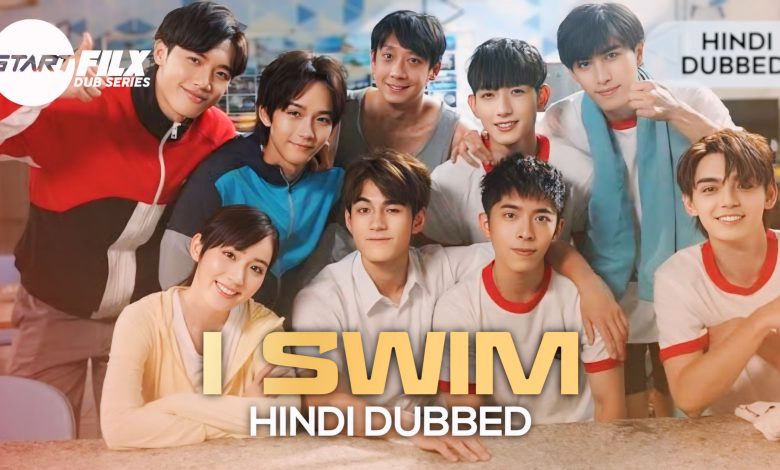 I SWIM (HINDI DUBBED) | STARFILX | Complete