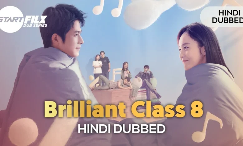 Brilliant Class 8 (HINDI DUBBED) | STARFILX | complete 1 Brilliant Class 8 (HINDI DUBBED) | STARFILX |