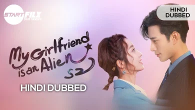 My Girlfriend is an Alien s2