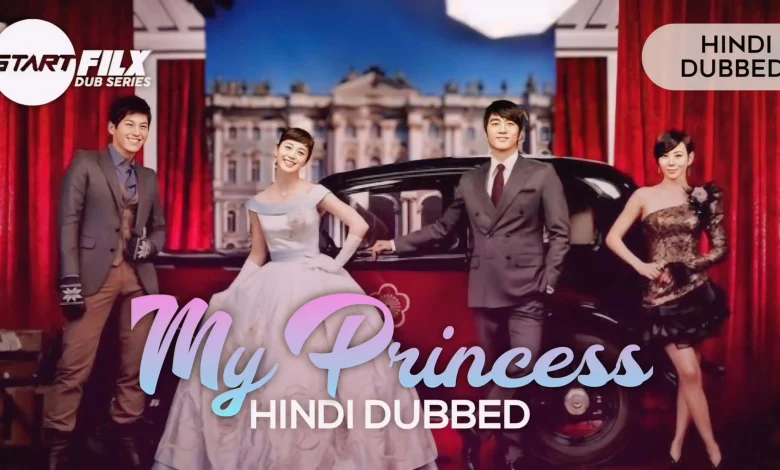 My Princess (HINDI DUBBED) | STARFILX | complete 1 1736967746904