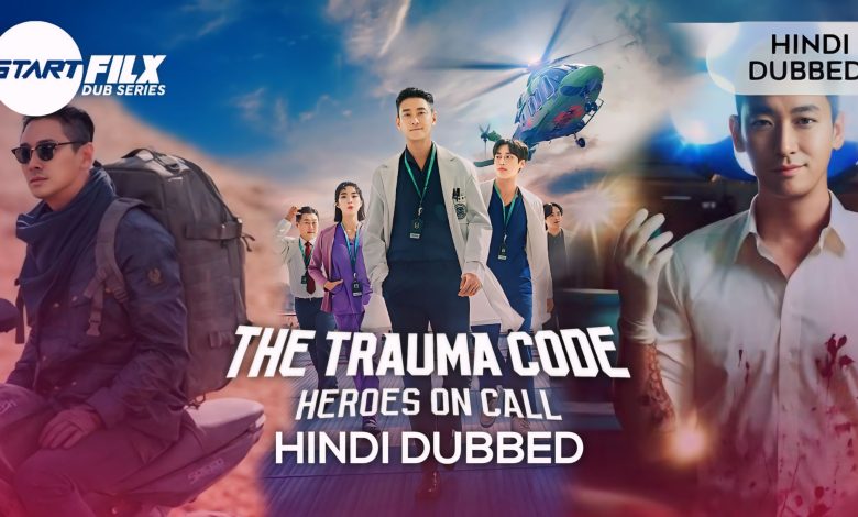 The Trauma Code: Heroes on Call (HINDI DUBBED) | STARFILX | complete 1 The Trauma Code: Heroes on Call (HINDI DUBBED) | STARFILX | complete