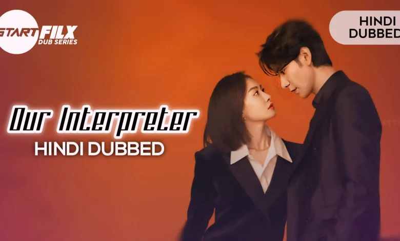 Our Interpreter (HINDI DUBBED) | STARFILX | ep15-22 add 1 1739114374816 1