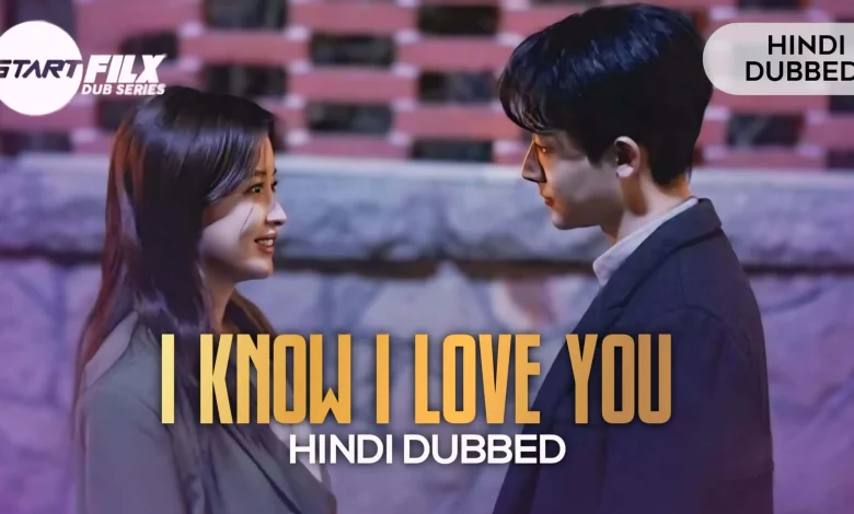 I Know I Love You (HINDI DUBBED) | STARFILX | complete | 1 I Know I Love You (HINDI DUBBED) | STARFILX | complete |
