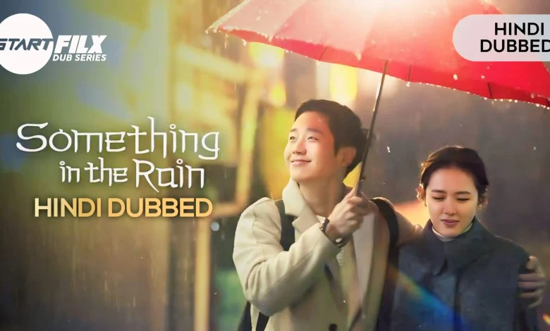 Something in the Rain (HINDI DUBBED) | STARFILX | complete 1 Something in the Rain (HINDI DUBBED) | STARFILX | complete