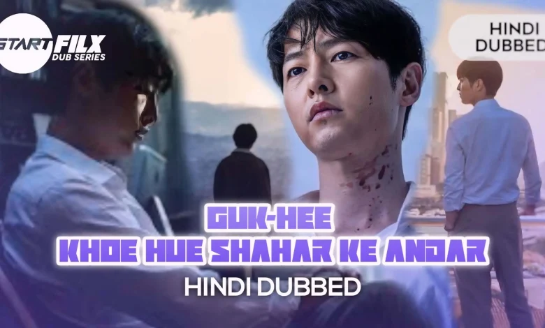 guk-hee khoe hue shahar ke andar (HINDI DUBBED) | STARFILX | complete 1 IMG 9479