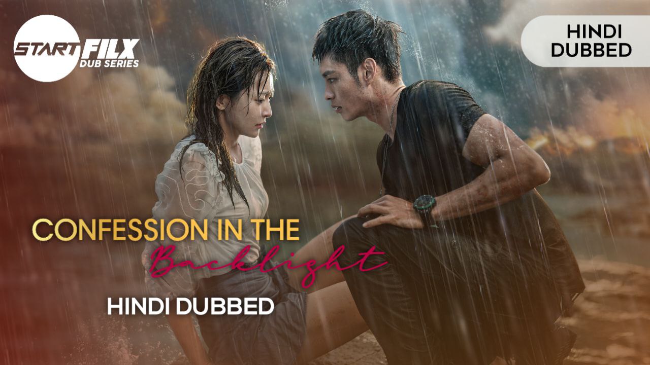 Confession in the Backlight (HINDI DUBBED) STARFILX complete