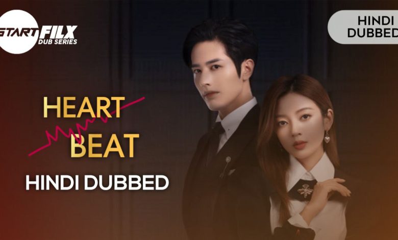 Heartbeat (HINDI DUBBED) | STARFILX | complete 1 Heartbeat (HINDI DUBBED) STARFILX complete