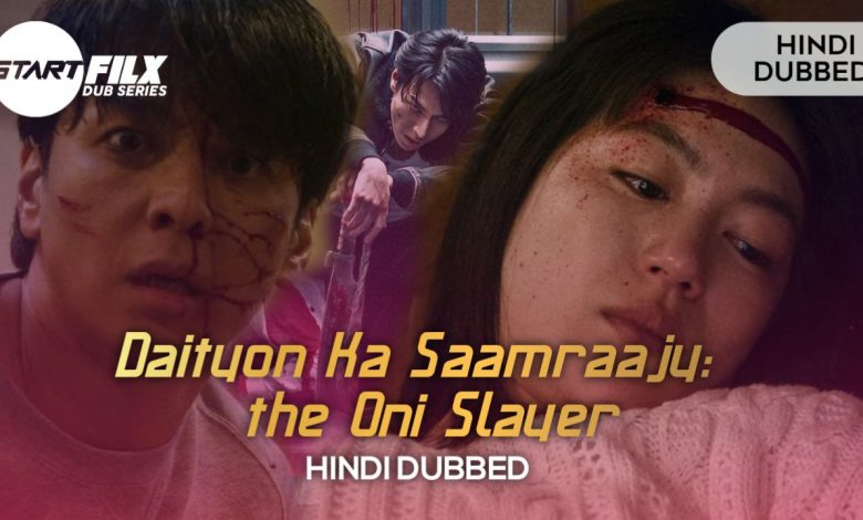 Daityon Ka Saamraajy: The Oni Slayer (HINDI DUBBED) | STARFILX | complete 1 Daityon Ka Saamraajy: The Oni Slayer (HINDI DUBBED) | STARFILX | complete