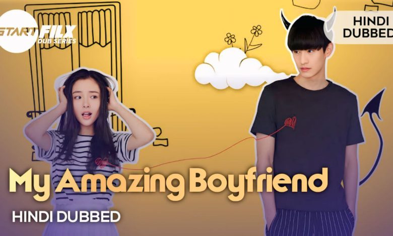My Amazing Boyfriend (HINDI DUBBED) | STARFILX