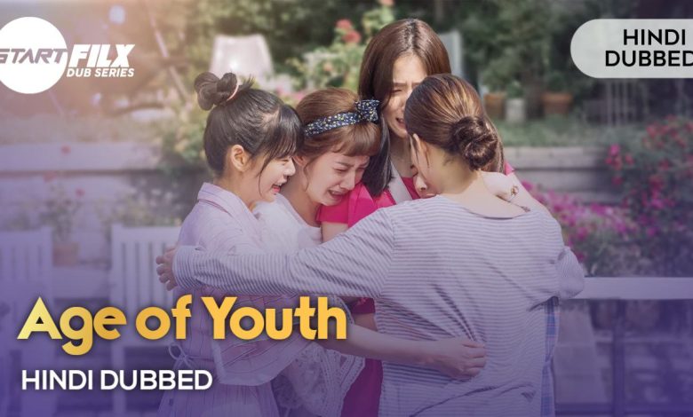 Age of Youth (HINDI DUBBED) | STARFILX | complete | 1 Age of Youth (HINDI DUBBED) | STARFILX | complete |