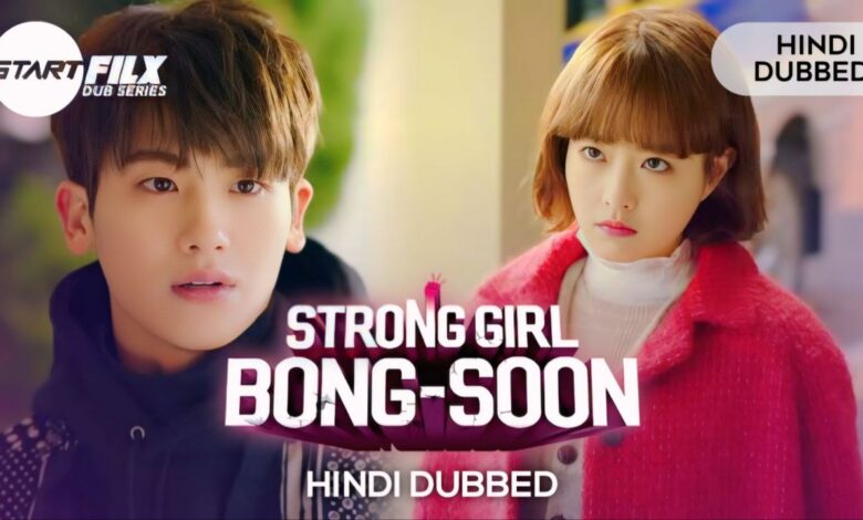 Strong Woman Do Bong Soon (HINDI DUBBED) | STARFILX | ep 1-2 add 1 Strong Woman Do Bong Soon (HINDI DUBBED) | STARFILX |