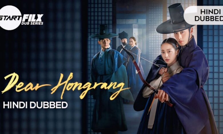 Dear Hongrang (HINDI DUBBED) | STARFILX | complete 1 Dear Hongrang (HINDI DUBBED) | STARFILX | complete