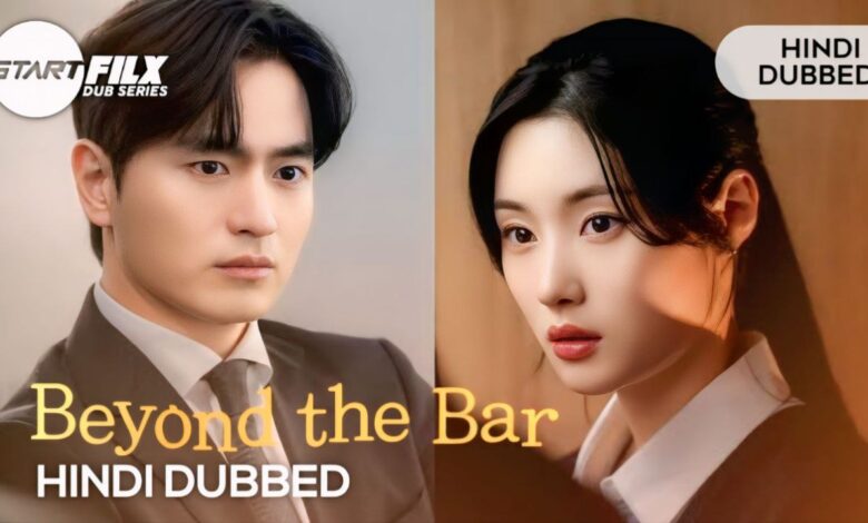 Beyond the Bar (HINDI DUBBED) | STARFILX | complete 1 Beyond the Bar (HINDI DUBBED) | STARFILX |