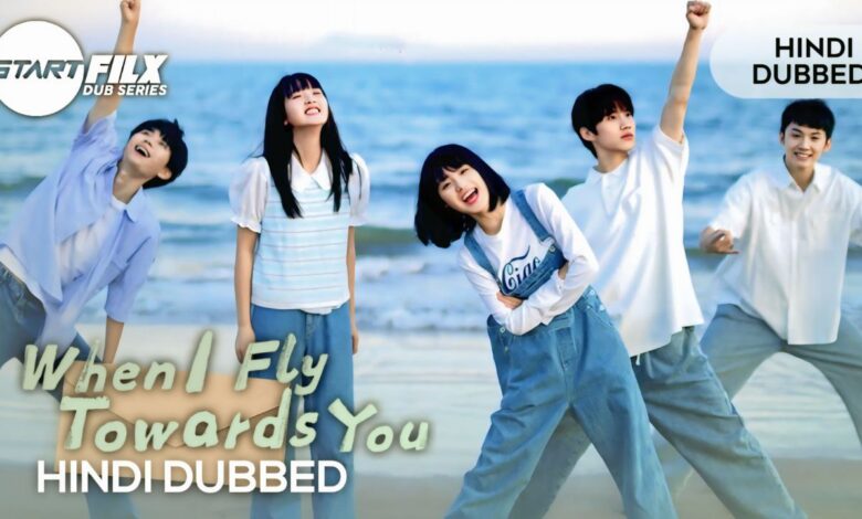 When I Fly Towards You (HINDI DUBBED) | STARFILX | complete 1 When I Fly Towards You (HINDI DUBBED) | STARFILX | complete