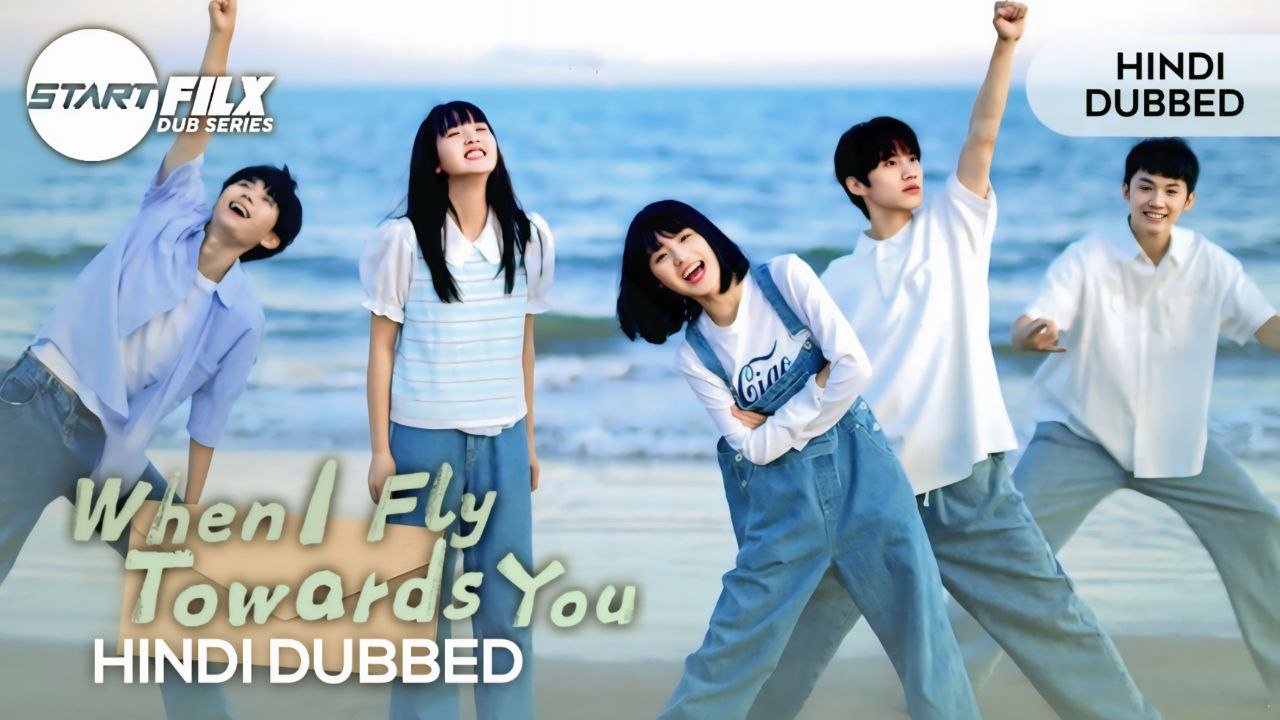 When I Fly Towards You (HINDI DUBBED) | STARFILX | complete 2 When I Fly Towards You (HINDI DUBBED) | STARFILX | complete