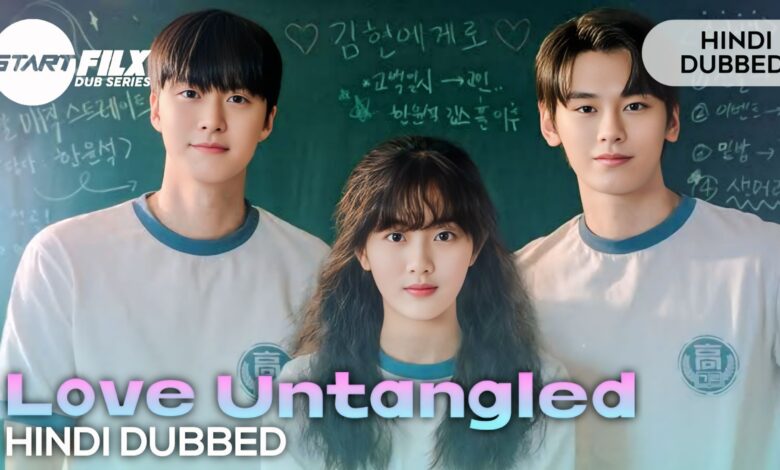 Love Untangled (HINDI DUBBED) | STARFILX | COMPLETE 1 Love Untangled (HINDI DUBBED) STARFILX COMPLETE