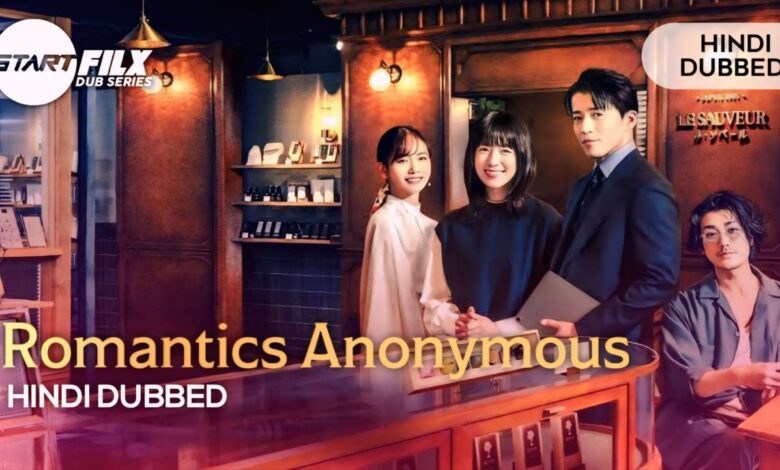 Romantics Anonymous (HINDI DUBBED) | STARFILX | Complete 1 Romantics Anonymous HINDI DUBBED STARFILX Complete