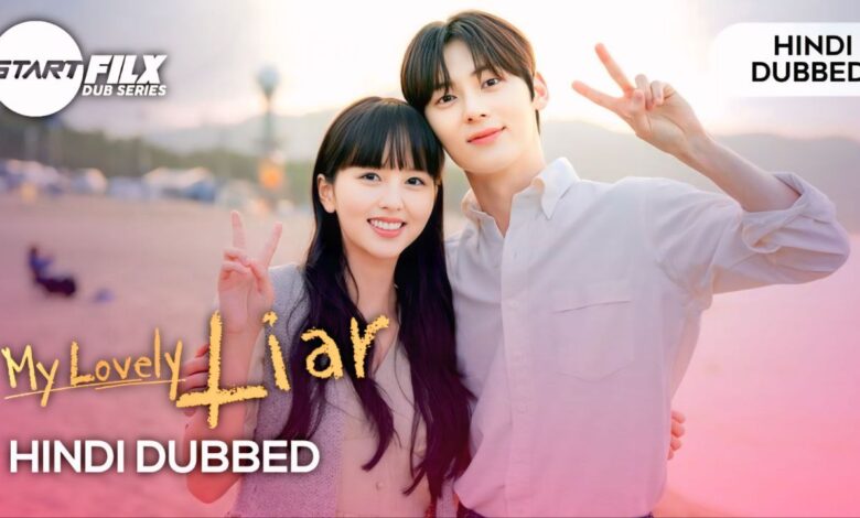 My Lovely Liar (HINDI DUBBED) | STARFILX | complete 1 My Lovely Liar (HINDI DUBBED) | STARFILX | complete