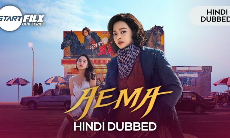 Aema (HINDI DUBBED) | STARFILX | complete