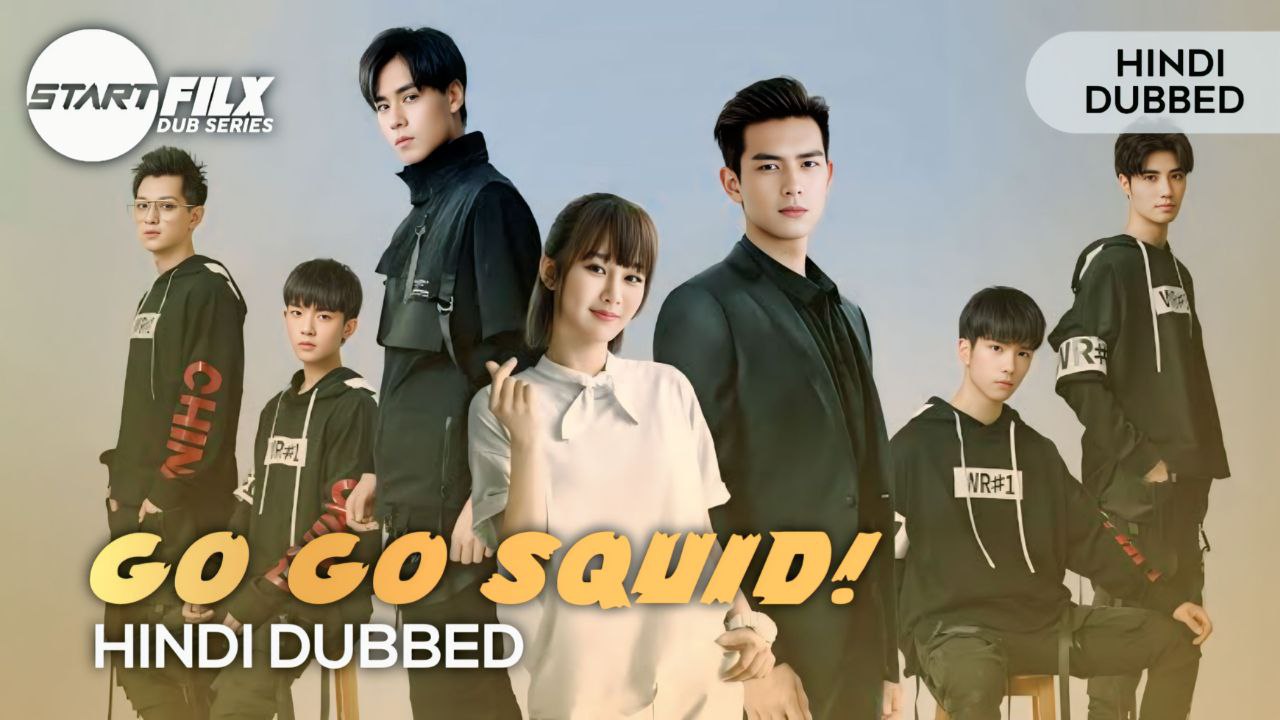 Go Go Squid (HINDI DUBBED) | STARFILX | complete 2 Go Go Squid (HINDI DUBBED) | STARFILX | complete