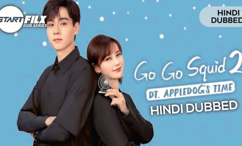 Go Go Squid 2 (HINDI DUBBED) | STARFILX | complete 1 Go Go Squid 2 (HINDI DUBBED) | STARFILX | complete