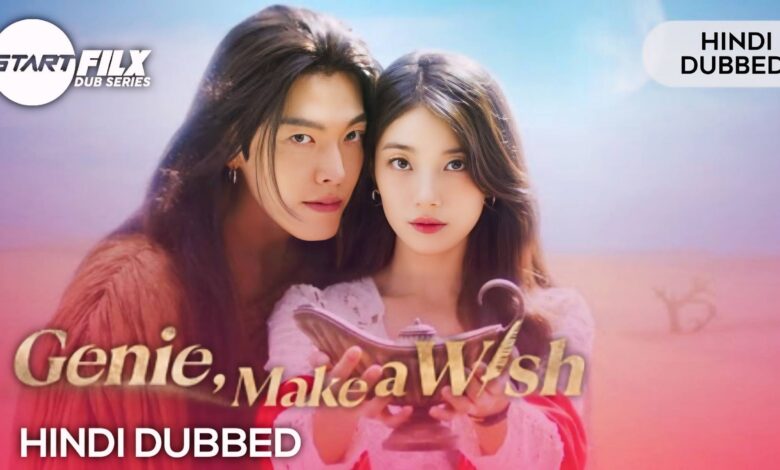 Genie, Make a Wish (HINDI DUBBED) | STARFILX | complete 1 Genie, Make a Wish (HINDI DUBBED) | STARFILX | complete