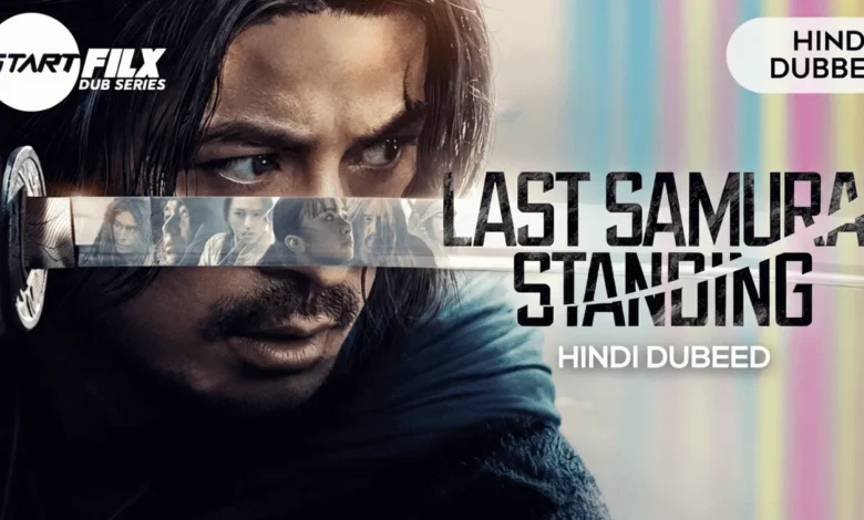 Last Samurai Standing (HINDI DUBBED) | STARFILX | complete 1 Last Samurai Standing (HINDI DUBBED) | STARFILX | complete