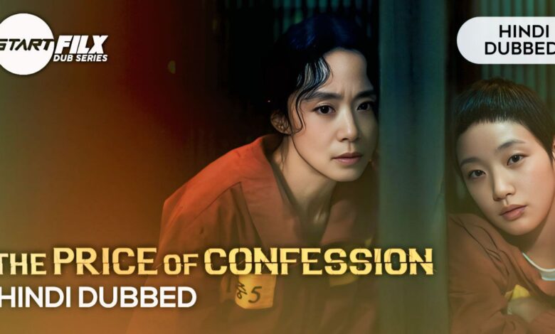 The Price of Confession (HINDI DUBBED) STARFILX complete