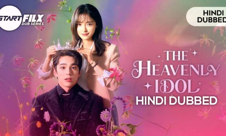 The Heavenly Idol (HINDI DUBBED) | STARFILX | complete 1 The Heavenly Idol (HINDI DUBBED) | STARFILX | complete