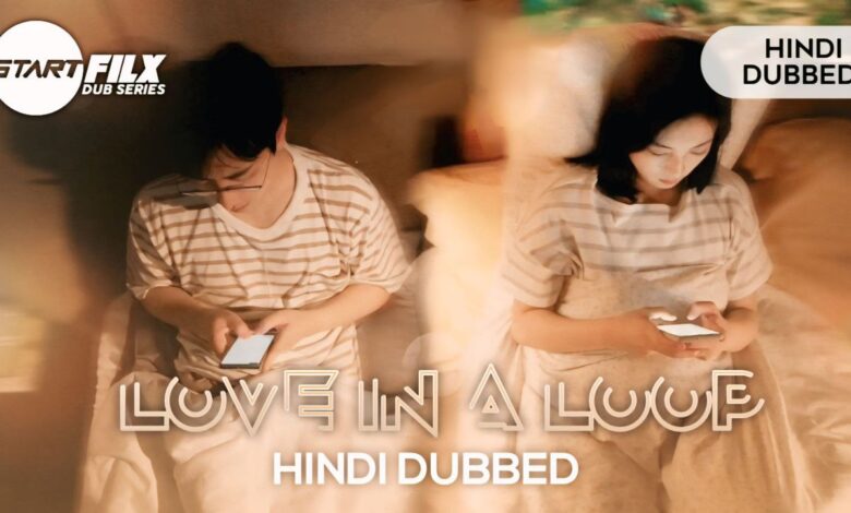 Love in a Loop (HINDI DUBBED) | STARFILX | complete 1 Love in a Loop (HINDI DUBBED) STARFILX complete