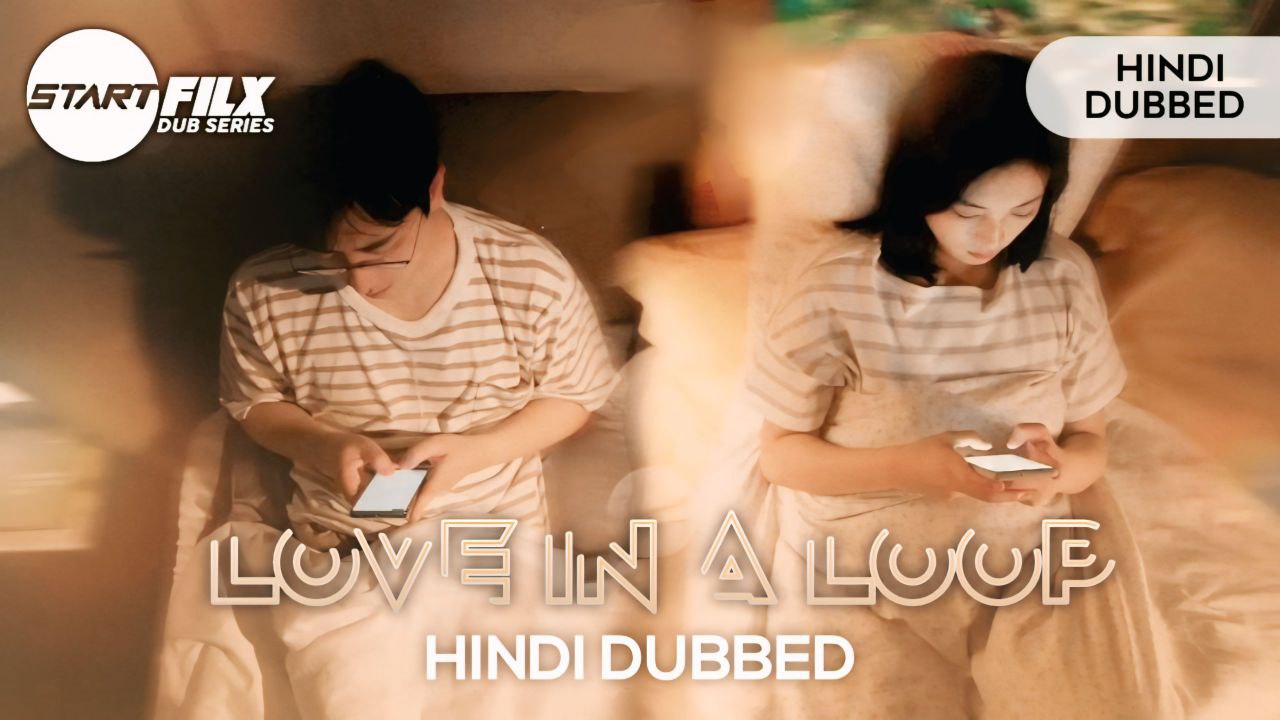 Love in a Loop (HINDI DUBBED) | STARFILX | complete 2 Love in a Loop (HINDI DUBBED) STARFILX complete