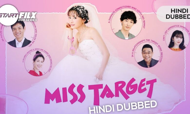 Miss Target (HINDI DUBBED) | STARFILX | complete 1 Miss Target (HINDI DUBBED) STARFILX complete