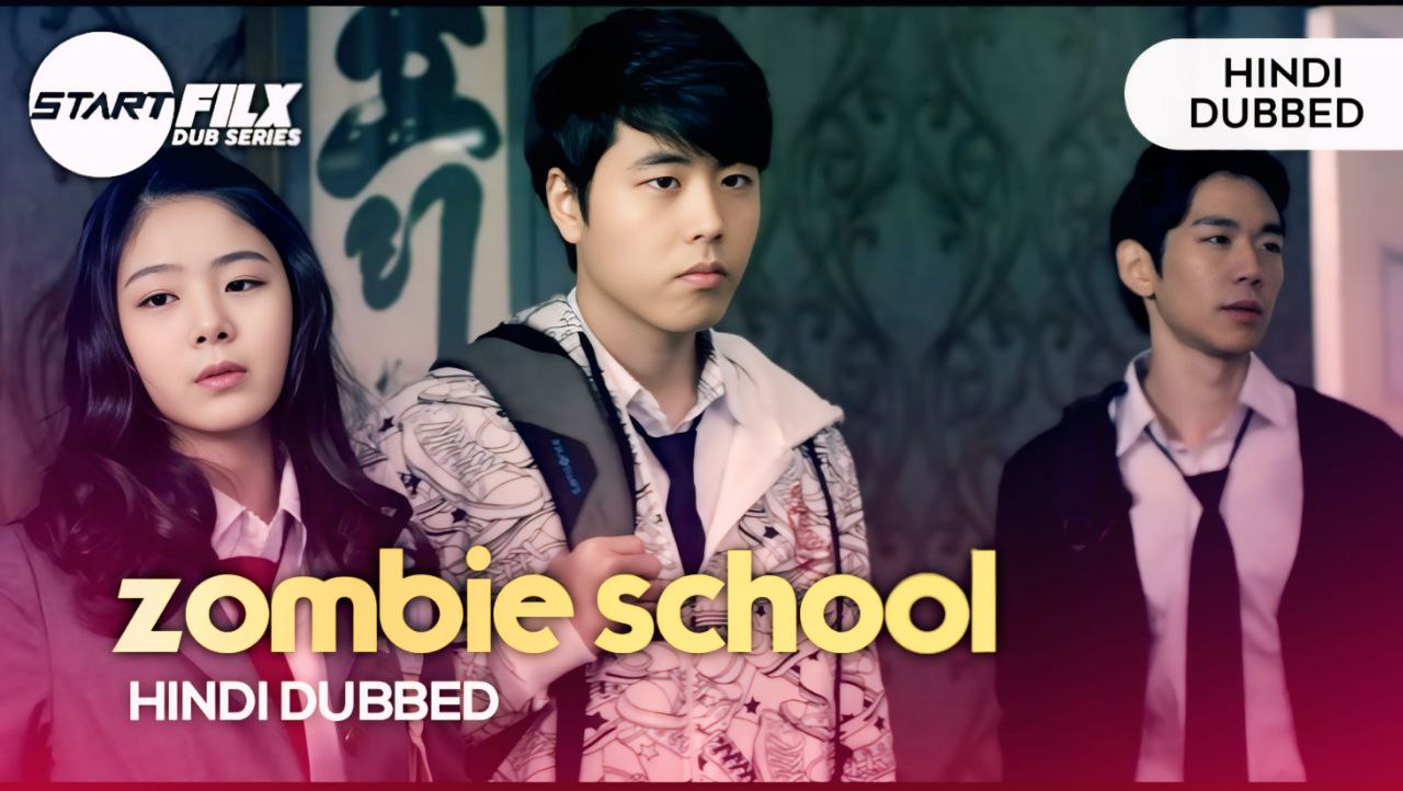 Zombie School (HINDI DUBBED) | STARFILX | complete 2 Zombie School (HINDI DUBBED) STARFILX complete