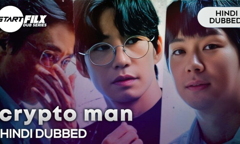 Crypto Man (HINDI DUBBED) | STARFILX | complete 1 Crypto Man (HINDI DUBBED) | STARFILX | complete