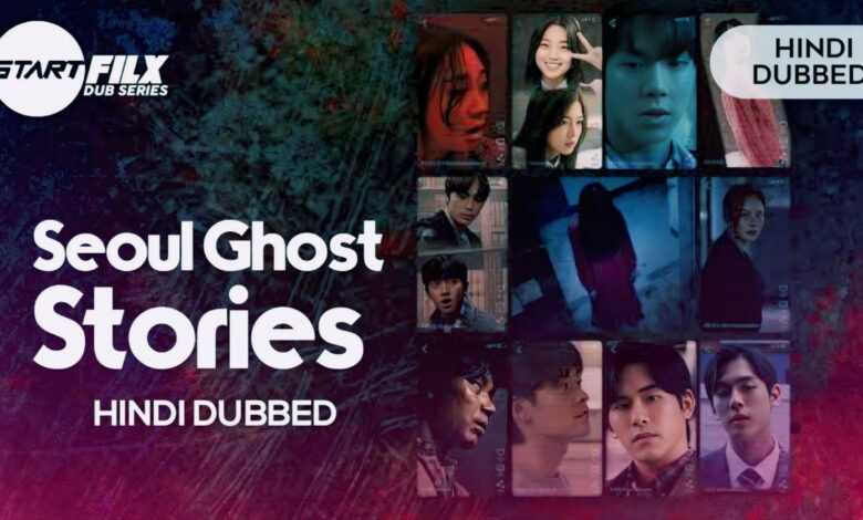 Seoul Ghost Stories (HINDI DUBBED) | STARFILX | complete